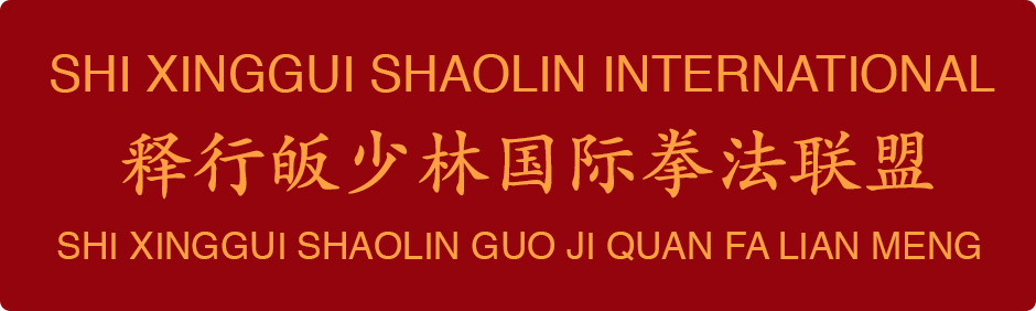 Shi Xinggui Shaolin International